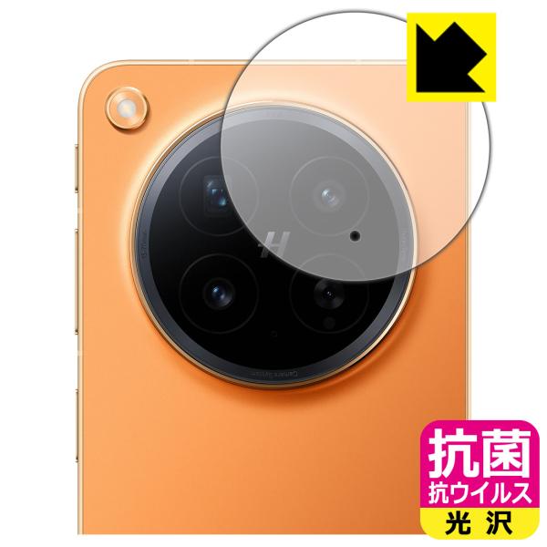 OPPO Find N6 対応 抗菌 抗ウイルス[光沢] 保護 フィルム [カメラレンズ部用] 日本...