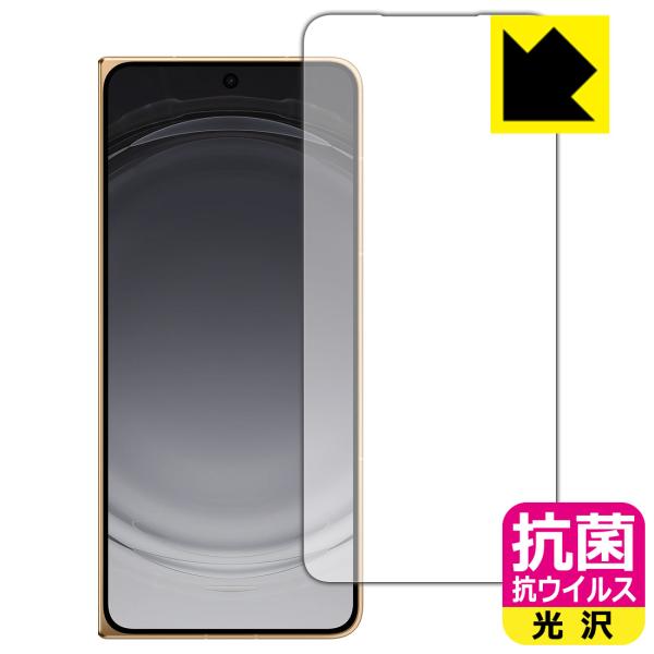 OPPO Find N6 対応 抗菌 抗ウイルス[光沢] 保護 フィルム [サブ画面用] [インカメ...