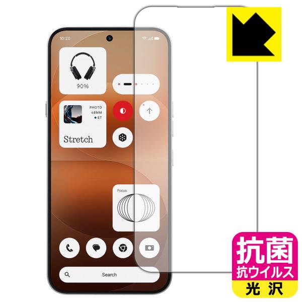 Nothing Phone (4a) Pro 対応 抗菌 抗ウイルス[光沢] 保護 フィルム [画面...