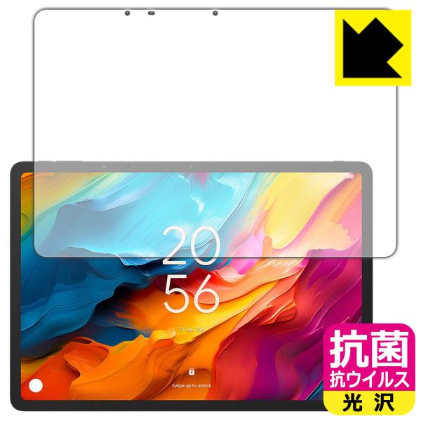 TCL NXTPAPER 14 (9491G) 対応 抗菌 抗ウイルス[光沢] 保護 フィルム [画...