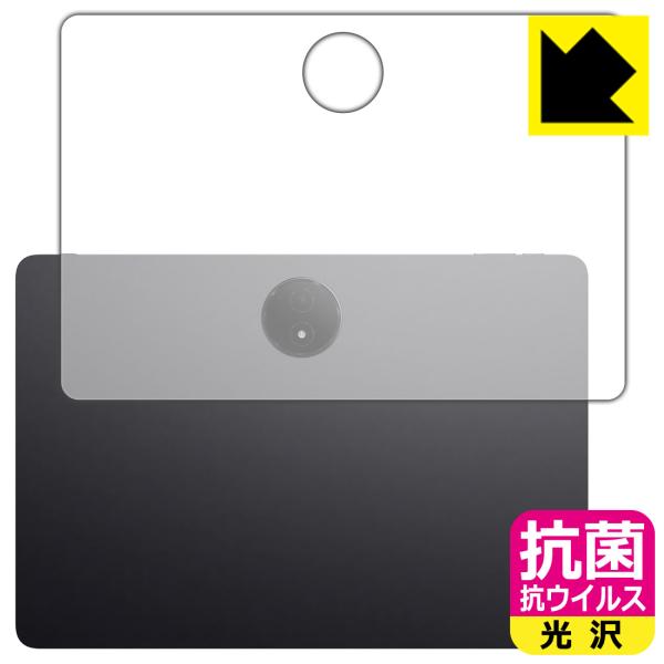 TCL NXTPAPER 14 (9491G) 対応 抗菌 抗ウイルス[光沢] 保護 フィルム [背...