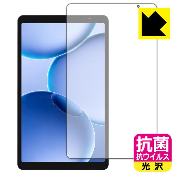 PHILIPS T7335 対応 抗菌 抗ウイルス[光沢] 保護 フィルム [画面用] 日本製