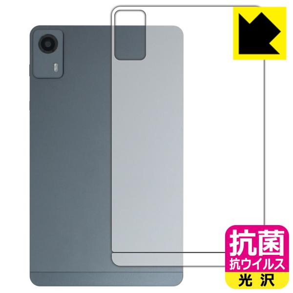 PHILIPS T7335 対応 抗菌 抗ウイルス[光沢] 保護 フィルム [背面用] 日本製
