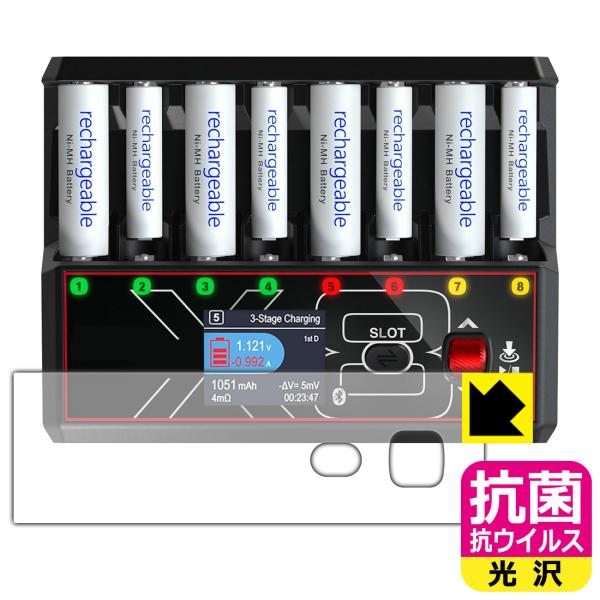 HiTEC AA/AAA Charger X8 Advanced EX Pro 対応 抗菌 抗ウイル...