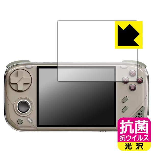 MINILOONG Pocket 1 対応 抗菌 抗ウイルス[光沢] 保護 フィルム 日本製