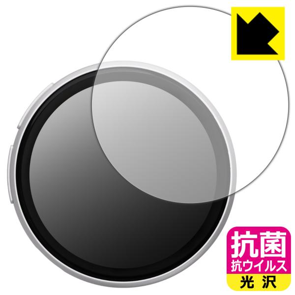 Beambox E-Badge Nikko 対応 抗菌 抗ウイルス[光沢] 保護 フィルム 日本製