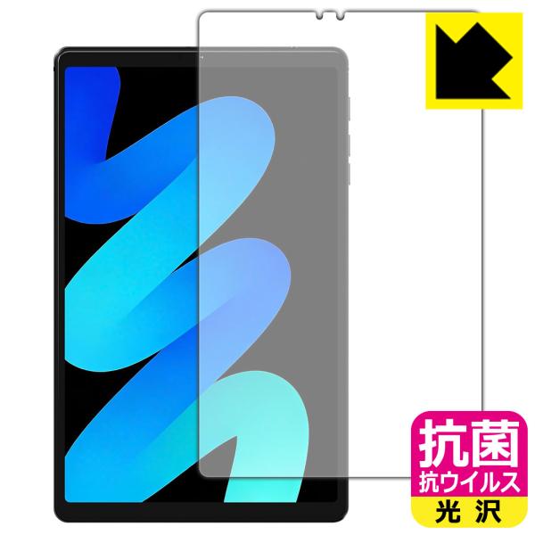 PHILIPS T7250 対応 抗菌 抗ウイルス[光沢] 保護 フィルム 日本製