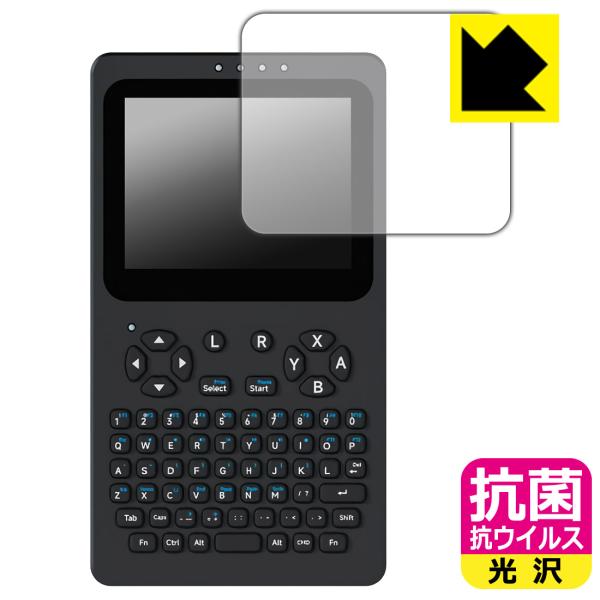 PocketTerm35 対応 抗菌 抗ウイルス[光沢] 保護 フィルム 日本製
