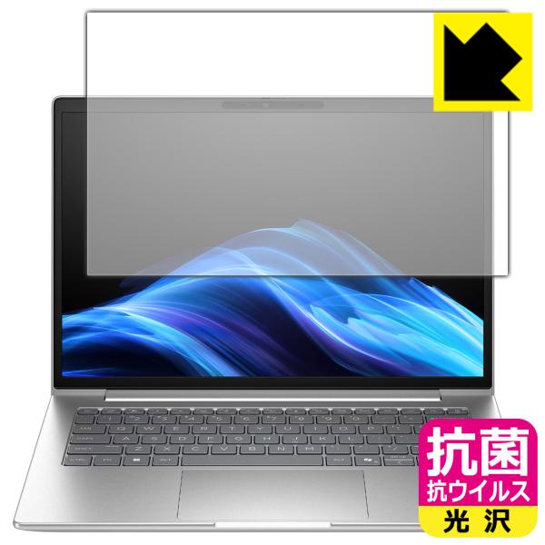 HP EliteBook 6 G1i 14 対応 抗菌 抗ウイルス[光沢] 保護 フィルム 日本製