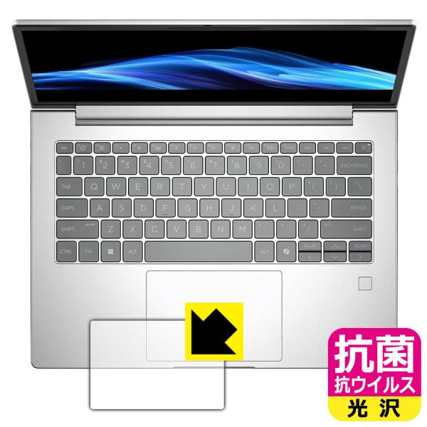 HP EliteBook 6 G1i 14 対応 抗菌 抗ウイルス[光沢] 保護 フィルム [クリッ...