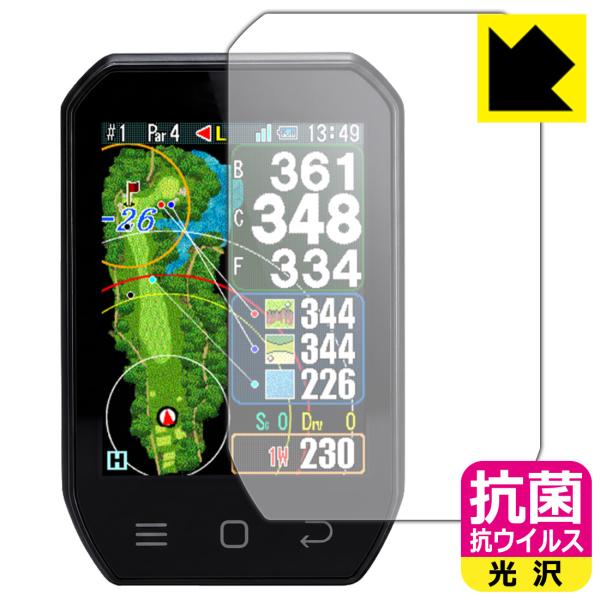 Shot Navi Granz neo 対応 抗菌 抗ウイルス[光沢] 保護 フィルム 日本製