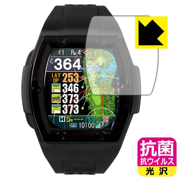 Shot Navi Crest GII 対応 抗菌 抗ウイルス[光沢] 保護 フィルム 日本製