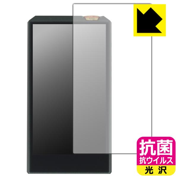 E7 4497 PREMIUM / STANDARD 対応 抗菌 抗ウイルス[光沢] 保護 フィルム...