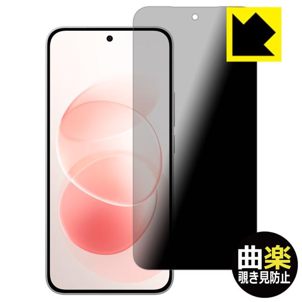 Xiaomi REDMI Note 17 Pro Max 5G 対応 Flexible Shield...