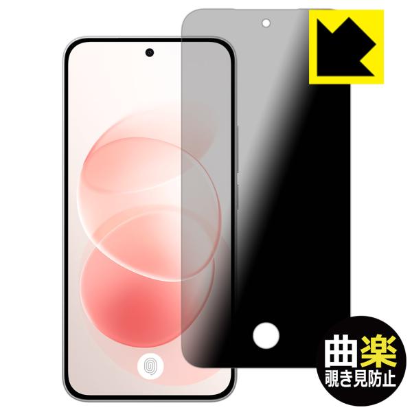 Xiaomi REDMI Note 17 Pro Max 5G 対応 Flexible Shield...