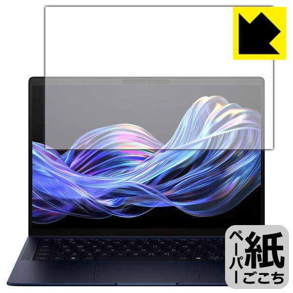 HP EliteBook X G1i 14 AI 対応 ペーパーライク 保護 フィルム 反射低減 日...