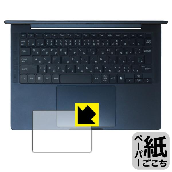 HP EliteBook X G1i 14 AI 対応 ペーパーライク 保護 フィルム [クリックパ...