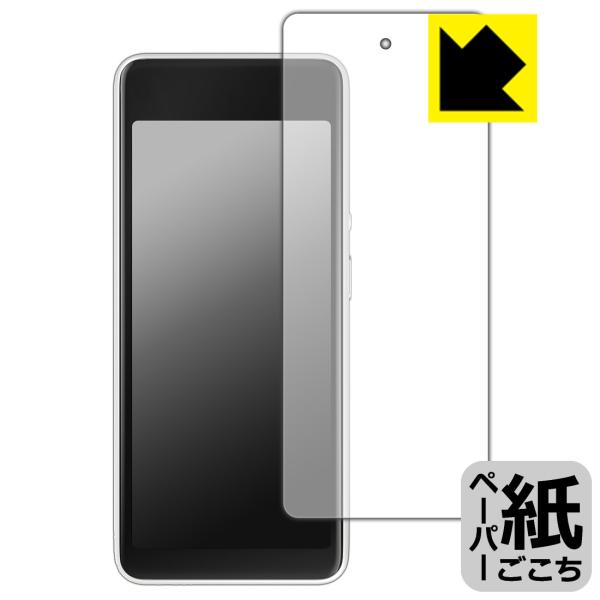 Square ハンディ 対応 ペーパーライク 保護 フィルム [画面用] 反射低減 日本製
