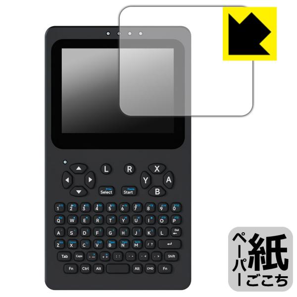 PocketTerm35 対応 ペーパーライク 保護 フィルム 反射低減 日本製