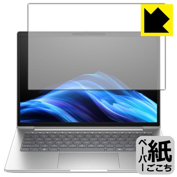 HP EliteBook 6 G1i 14 対応 ペーパーライク 保護 フィルム 反射低減 日本製