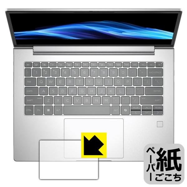 HP EliteBook 6 G1i 14 対応 ペーパーライク 保護 フィルム [クリックパッド用...