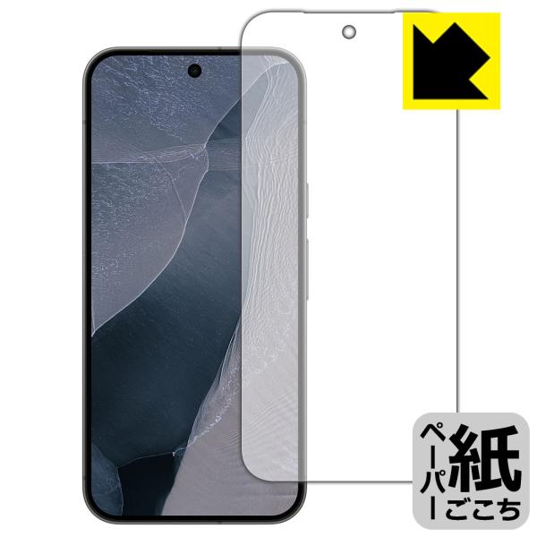 Google Pixel 11 Pro XL 対応 ペーパーライク 保護 フィルム [画面用] [指...
