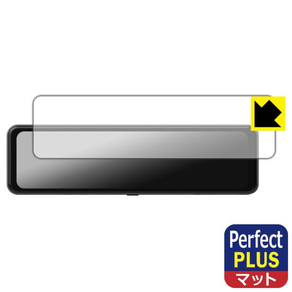 NikoMaku 11インチ ドライブレコーダー ミラー型 SD-1G 対応 Perfect Shi...