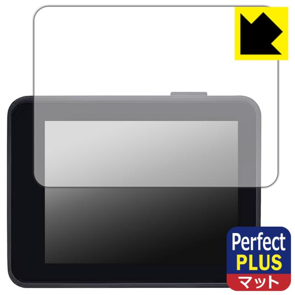 Sipeed MaixCAM2 対応 Perfect Shield Plus 保護 フィルム 反射低...