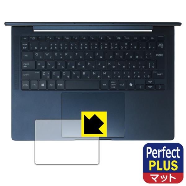 HP EliteBook X G1i 14 AI 対応 Perfect Shield Plus 保護...