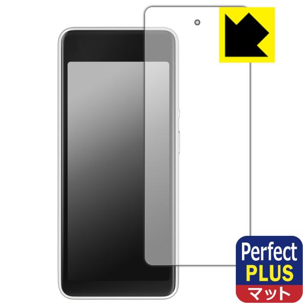 Square ハンディ 対応 Perfect Shield Plus 保護 フィルム [画面用] 反...