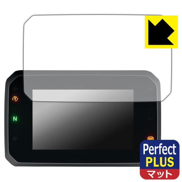 ホンダ 5インチフルカラーTFT液晶メーター 対応 Perfect Shield Plus 保護 フ...