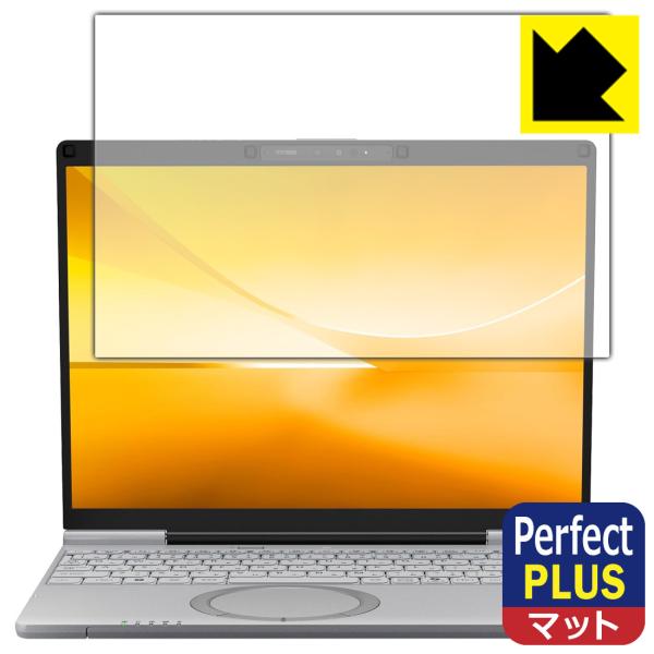レッツノートSC(CF-SC7) 対応 Perfect Shield Plus 保護 フィルム 反射...