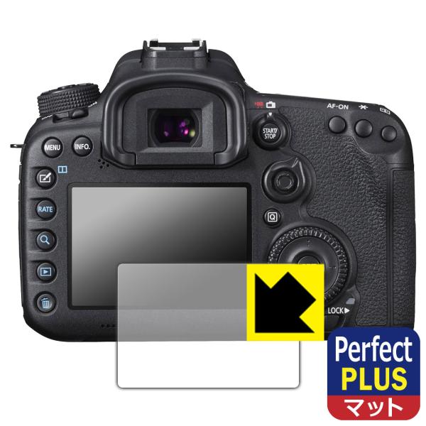 Canon EOS 7D Mark II 対応 Perfect Shield Plus 保護 フィル...