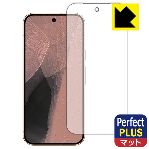 Google Pixel 11 Pro 対応 Perfect Shield Plus 保護 フィルム...