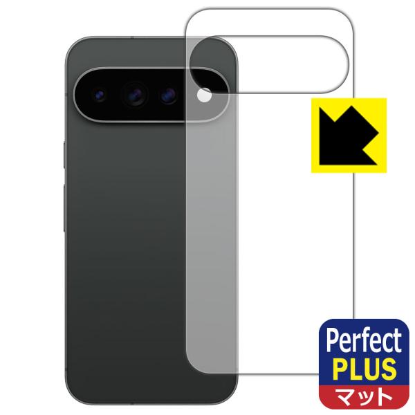 Google Pixel 11 Pro XL 対応 Perfect Shield Plus 保護 フ...