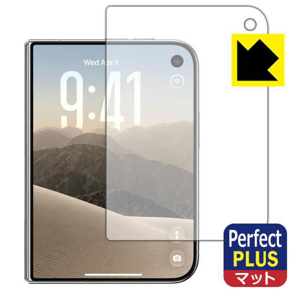 iPhone Duo 対応 Perfect Shield Plus 保護 フィルム [アウターディス...