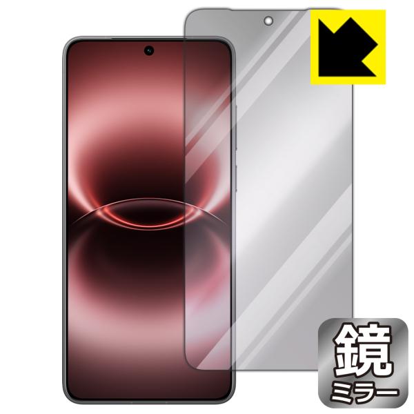 vivo X300 Ultra 対応 Mirror Shield 保護 フィルム ミラー 光沢 日本...