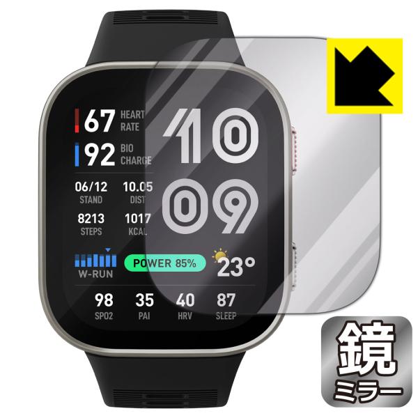 Amazfit Bip Max 対応 Mirror Shield 保護 フィルム ミラー 光沢 日本...