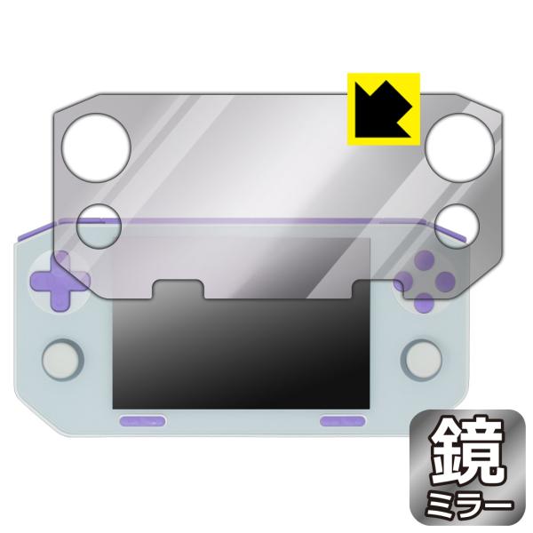 GameMT EX8 対応 Mirror Shield 保護 フィルム ミラー 光沢 日本製