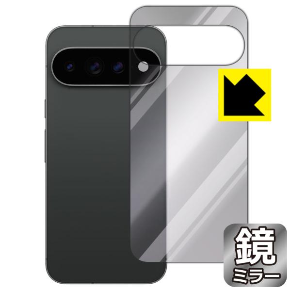 Google Pixel 11 Pro XL 対応 Mirror Shield 保護 フィルム [背...