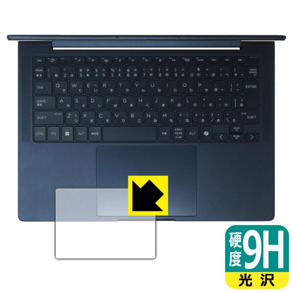 HP EliteBook X G1i 14 AI 対応 9H高硬度[光沢] 保護 フィルム [クリッ...