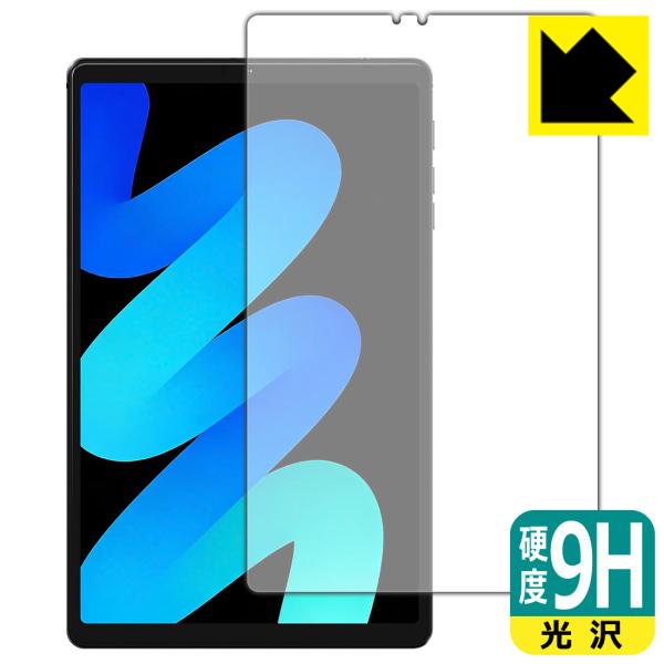 PHILIPS T7250 対応 9H高硬度[光沢] 保護 フィルム 日本製