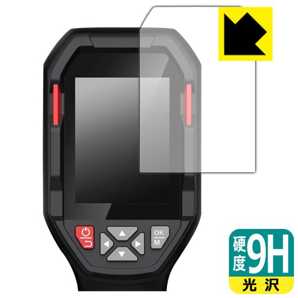 HABOTEST HT821A / HT821AS / HT821B / HT821CS 対応 9H...