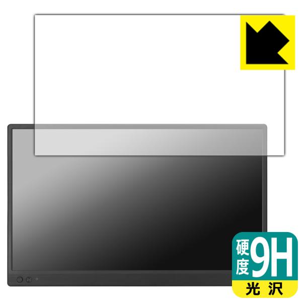 ASUS ZenScreen MB169CK 対応 9H高硬度[光沢] 保護 フィルム 日本製