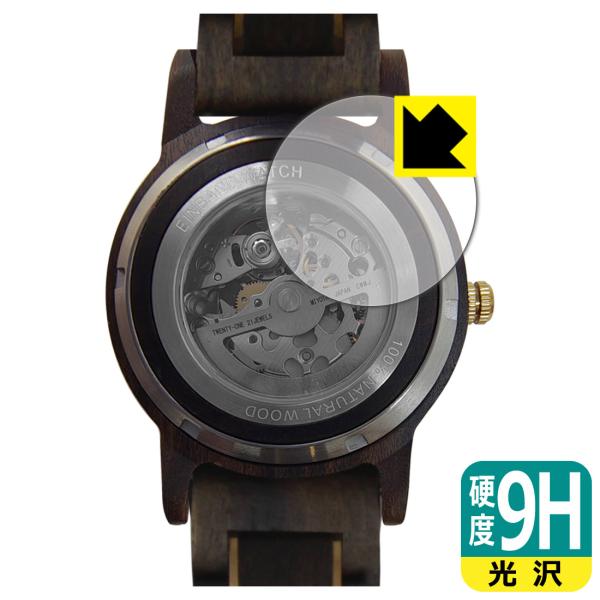 EINBAND Frieden 自動巻き木製腕時計 【ケースサイズ 40mm】 対応 9H高硬度[光...