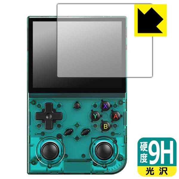 ANBERNIC RG 35XXPro 対応 9H高硬度[光沢] 保護 フィルム 日本製