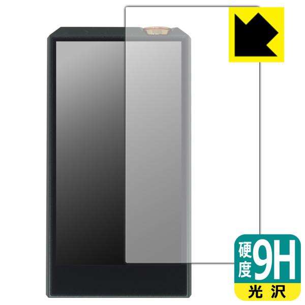 E7 4497 PREMIUM / STANDARD 対応 9H高硬度[光沢] 保護 フィルム [表...