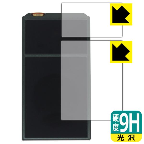 E7 4497 PREMIUM / STANDARD 対応 9H高硬度[光沢] 保護 フィルム [背...