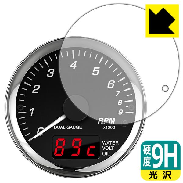 PIVOT DUAL GAUGE PRO / RS 対応 9H高硬度[光沢] 保護 フィルム 日本製