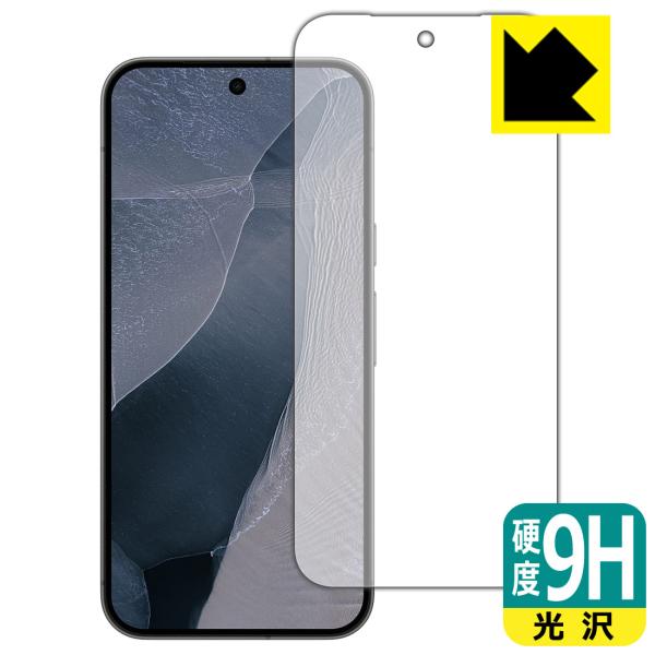 Google Pixel 11 Pro XL 対応 9H高硬度[光沢] 保護 フィルム [画面用] ...